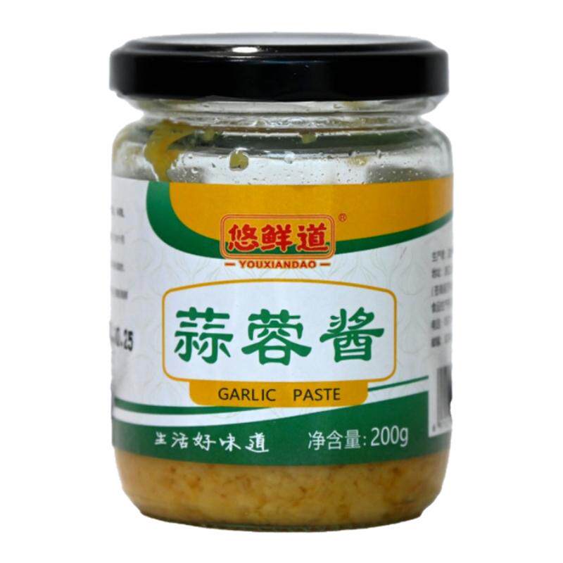 悠鲜道蒜蓉酱剁椒海鲜鲜龙虾茄子
