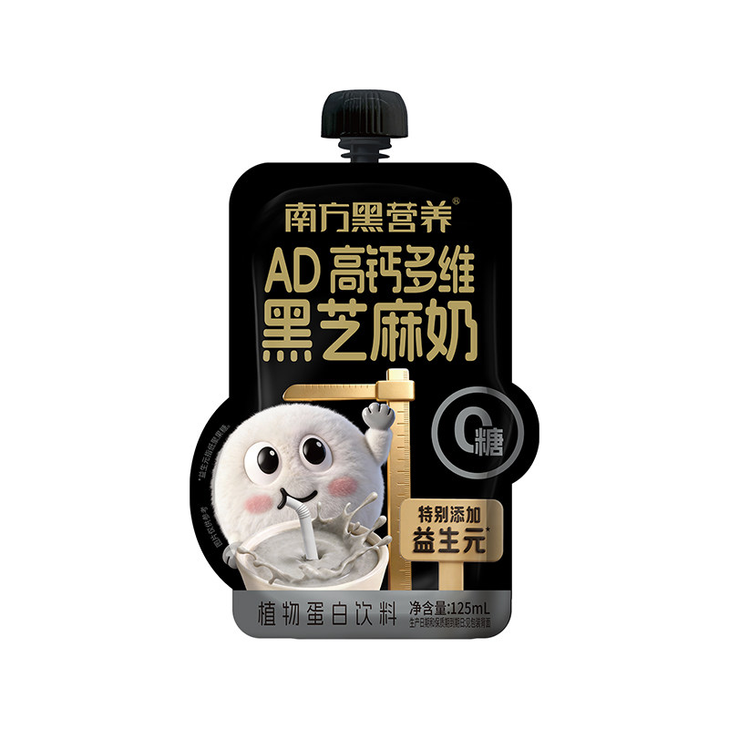 南方黑营养AD高钙多维黑芝麻奶