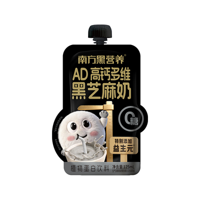 南方黑营养AD高钙多维黑芝麻奶