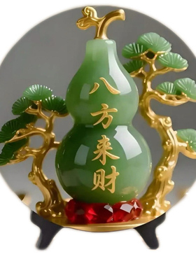 八方来财客厅相框摆件家用寓意装饰桌面翠玉葫芦摆台居家玄关摆台
