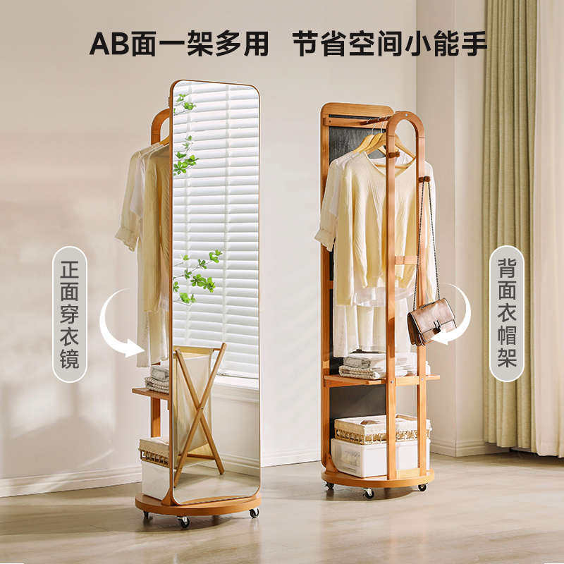 实木全身镜家用落地镜卧室试衣镜子可旋转移动穿衣镜带挂衣架一体