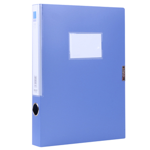 得力5683档案盒文件资料盒 A4资料夹收纳大塑料文件盒档案盒包邮