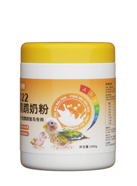 顶制小太阳鹦鹉雏鸟专用奶粉