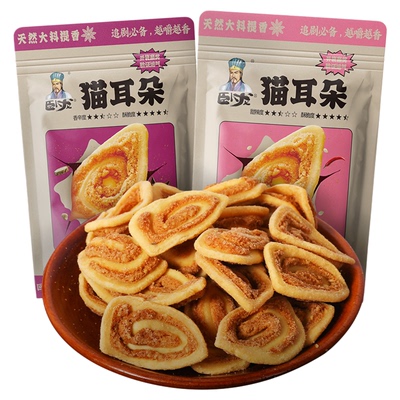 卧龙猫耳朵138g大袋传统零食小吃