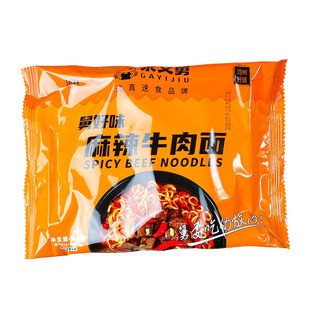 尕义舅舅好味方便面24袋临夏清真方便面红烧牛肉面油泼辣子酸汤面