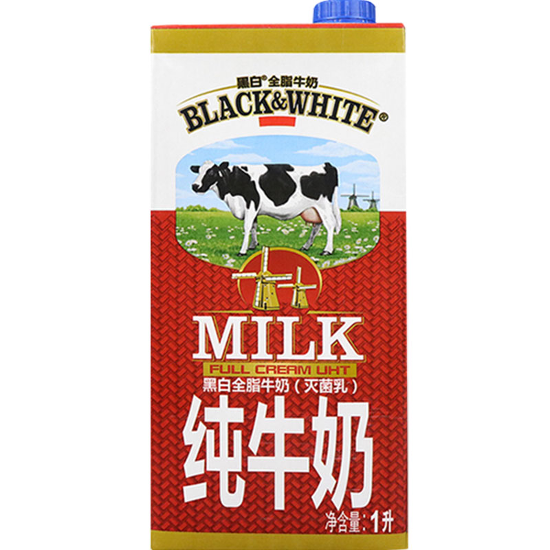 黑白牛奶【低至130/箱，日期新鲜