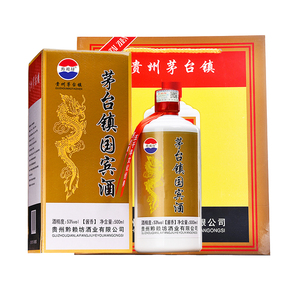 贵州酱香型白酒整箱老酒礼盒装53度纯粮食坤沙原浆国宾酒水6瓶装