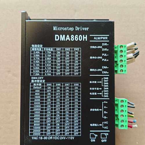 溢价-雷赛步进驱动器 DMA860H 剪线，，