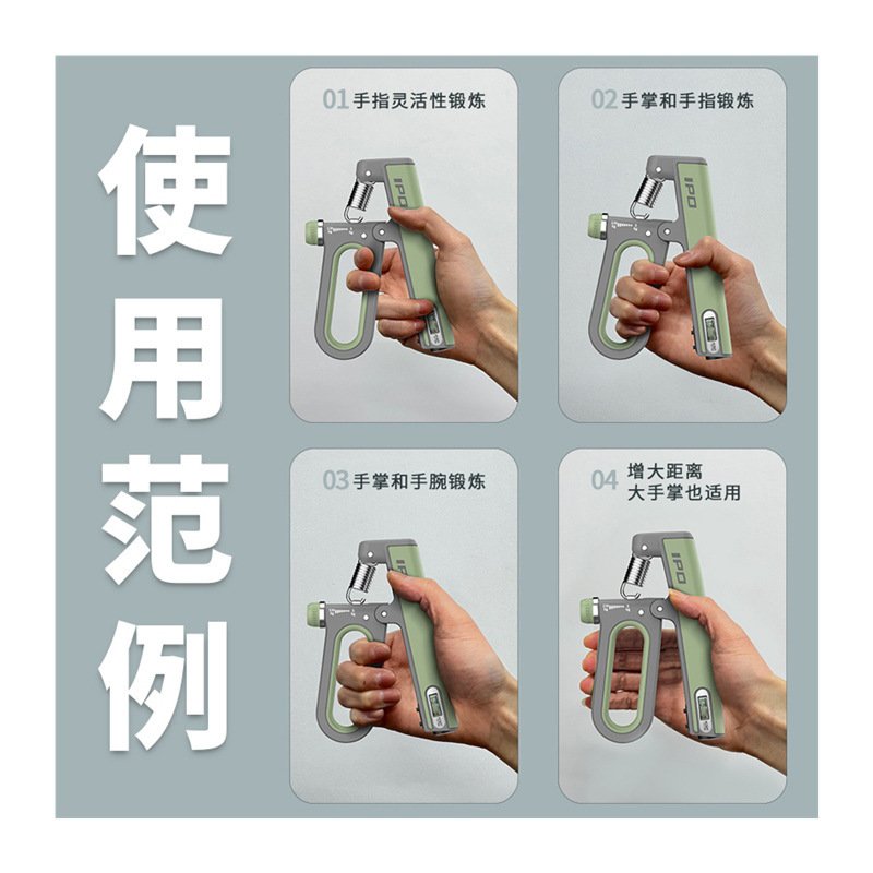 握力器专业练手力男士中小学生手指臂力调节电子棒计数可款训练器
