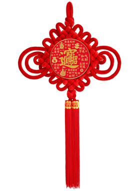 中国结挂件开业招财进宝镇宅优选