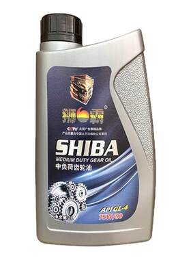 狮霸齿轮油GL-475W-90手动挡负荷后中油合成轿车变速箱全波箱桥