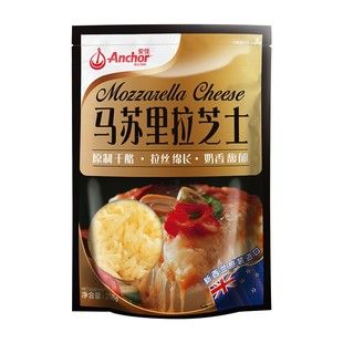 安佳原制马苏里拉干酪208g家用奶酪奶油芝士碎拉丝片块披萨三明治