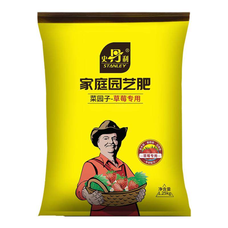 史丹利草莓专用肥料氮磷钾复合肥