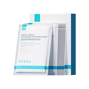 医用透明质酸钠非面膜型冷敷贴械准号医美水光针术后修复补水保湿