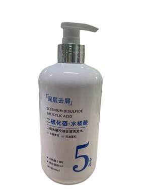 去屑止痒强效控油蓬松