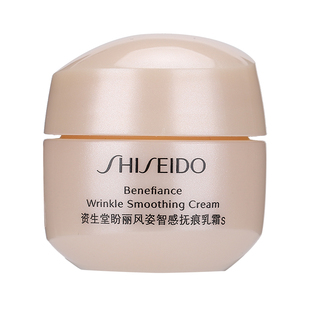 资生堂盼丽风姿智感抚痕乳霜15ml小样 小雷达面霜紧致淡细纹保湿