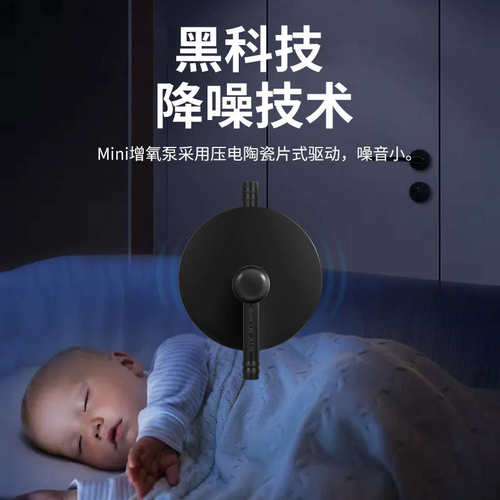 百因美小型家用鱼缸迷你氧气泵水族箱养鱼充氧泵增氧泵鱼缸