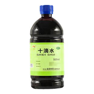 通园 十滴水 500ml/瓶 头晕恶心腹痛