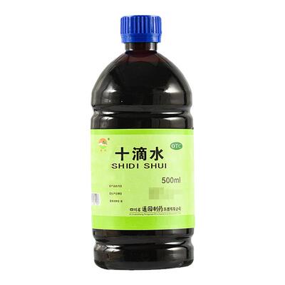【通园】十滴水500ml/瓶