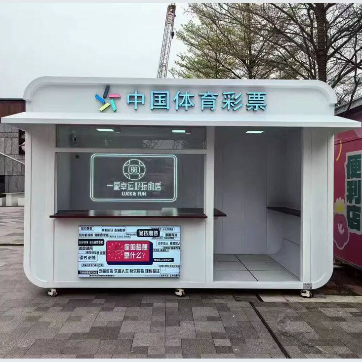 彩票售卖亭户外公园摆摊售货亭夜市售卖亭景区售票亭商业街摊位