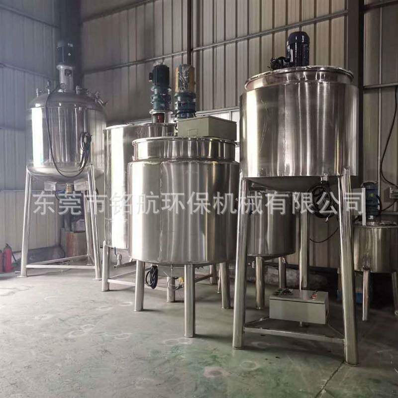 1吨食品级304不锈钢液体搅拌罐电加热乳化搅拌桶高速液体混合罐