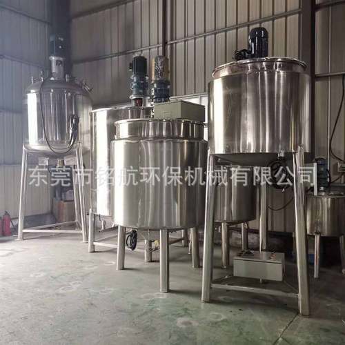 1吨食品级304不锈钢液体搅拌罐电加热乳化搅拌桶高速液体混合罐