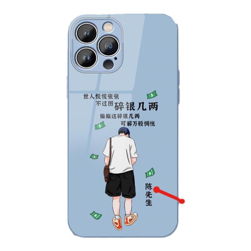 新款碎银几两创意定制手机壳适用苹果15防摔vivox90卡通小米13iPhone14promax荣耀80华为mate60