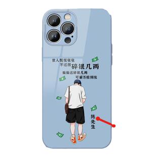 新款碎银几两创意定制手机壳适用苹果15防摔vivox90卡通小米13iPhone14promax荣耀80华为mate60男生个性潮牌
