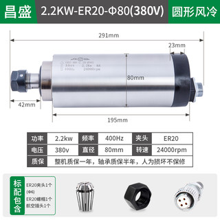 厂新款昌盛风冷主轴电机雕刻机主轴电机1522kw高速电机动力头电库