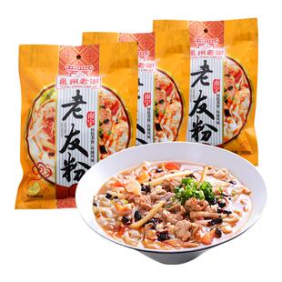 邕州老街南宁老友粉10袋装正宗广西特产速食米粉扁粉配料包酸辣粉
