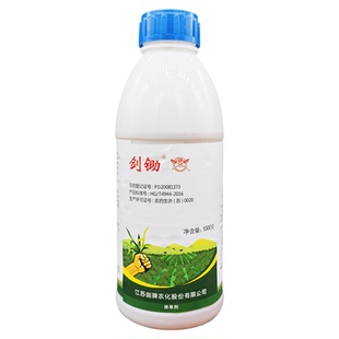 剑牌剑锄40%灭草松水剂 一年生阔叶莎草杂草水稻田专用农药除草剂