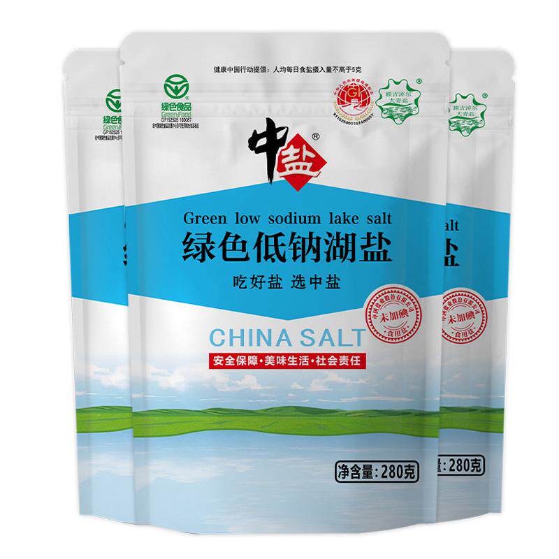 中盐未加碘绿色低钠湖盐3袋绿色食品认证低钠盐无碘盐