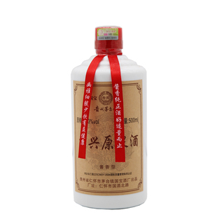 53度老土酒 坛子酒 500ml*6 贵州千喜年酒业坛装收藏酒