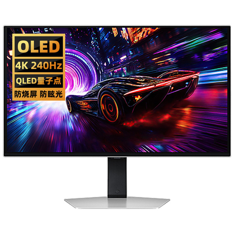 三星27英寸OLED4K240Hz显示器