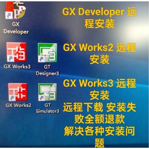 〔议价-可维修〕三菱PLC软件开发安装指导 工控自动化设备备件