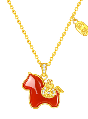 【生日礼物】周大生瑞马纳福项链