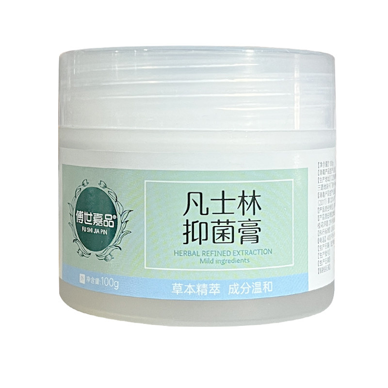 傅世嘉品凡士林抑菌膏100g
