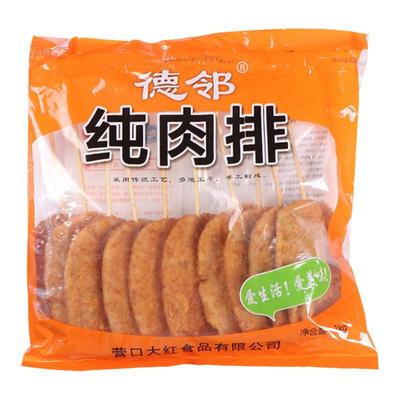 油炸半成品食材大鸡排