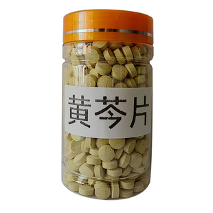 黄芩压片 正宗山西黄芩老根切片磨粉压片 中药材 新货正品