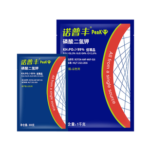 以色列进口 诺普丰磷酸二氢钾以色列进口诺普丰冲施肥水溶肥钾肥