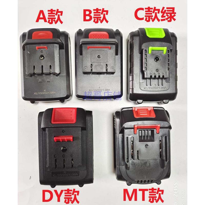 21V25V26V28V36V42V48VF88V98V锂电钻充电钻手钻电动螺丝刀裸机头