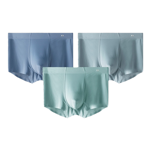 稻草人内裤男士平角裤抑菌透气春夏薄款短裤无痕丝滑高弹四角短裤