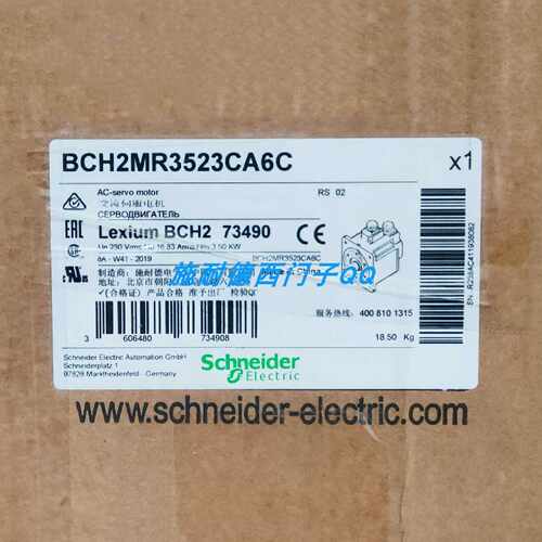 议价全新原装施耐德伺服电机BCH2LH2033CA6C现货质保一年