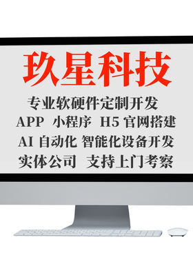 家政服务小程序开发制作