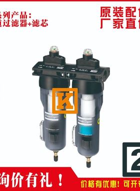 DDp160 PDp160 DDp130+ PDp130+ 过滤器 Air filte