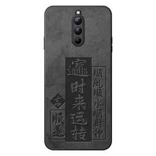 适用红魔8pro手机壳全包防摔硅胶努比亚红魔8pro+保护套八por十超薄磨砂电竞散热国潮牌新款男款时来运转外壳