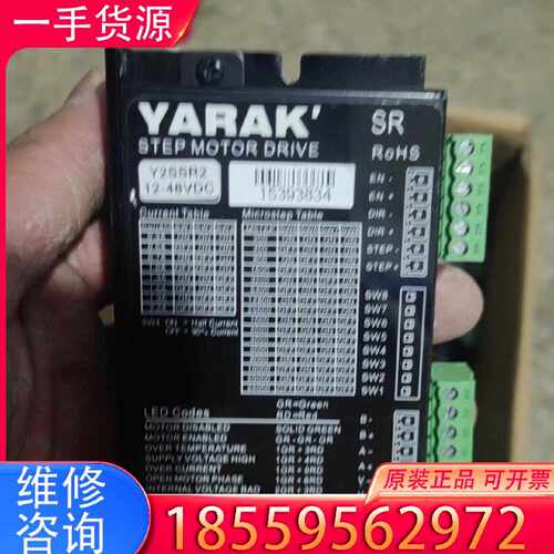 【询价】信浓步进驱动器Y2SSR2适用