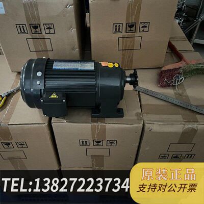 原装正品ThreePhase Asynchronous Reducer 1500W Brand New With