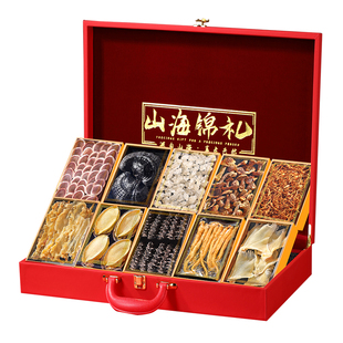 春节礼物海参鲍鱼滋补品礼盒装人参送长辈过年走亲戚实用海鲜干货