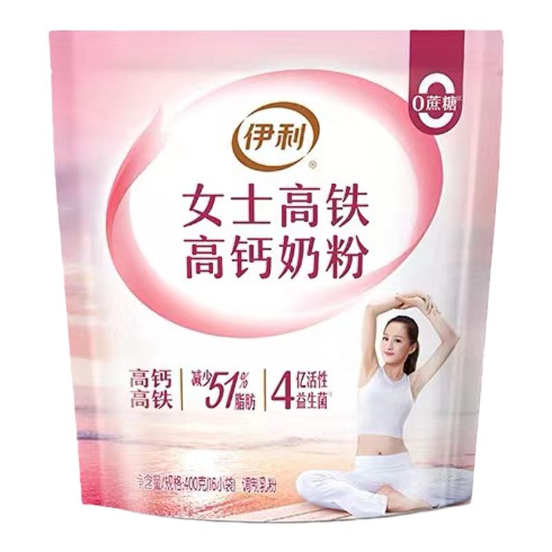 伊利女士高铁高钙奶粉 400g全家营养奶粉